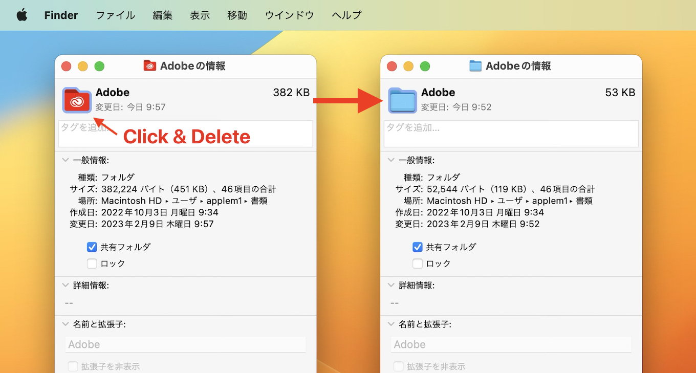 macOS 13.2 VenturaでSMBファイル共有が動かなくなったときに修正する方法