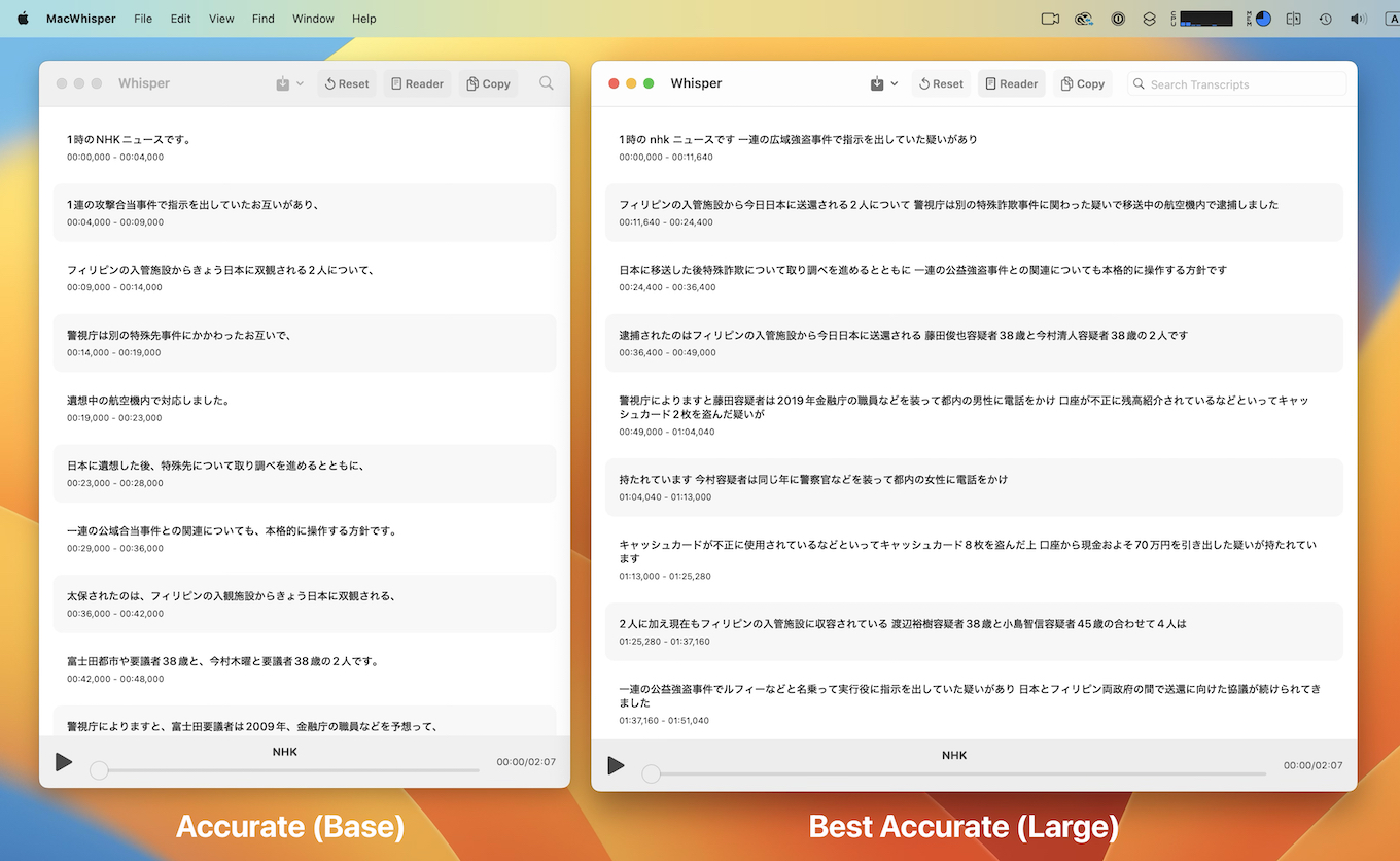 Whisper TranscriptionのAccurate BaseとLarge