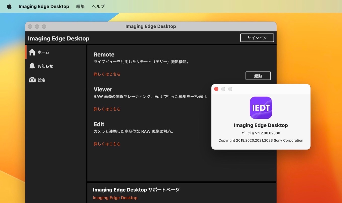 Imaging Edge Desktop v1.2