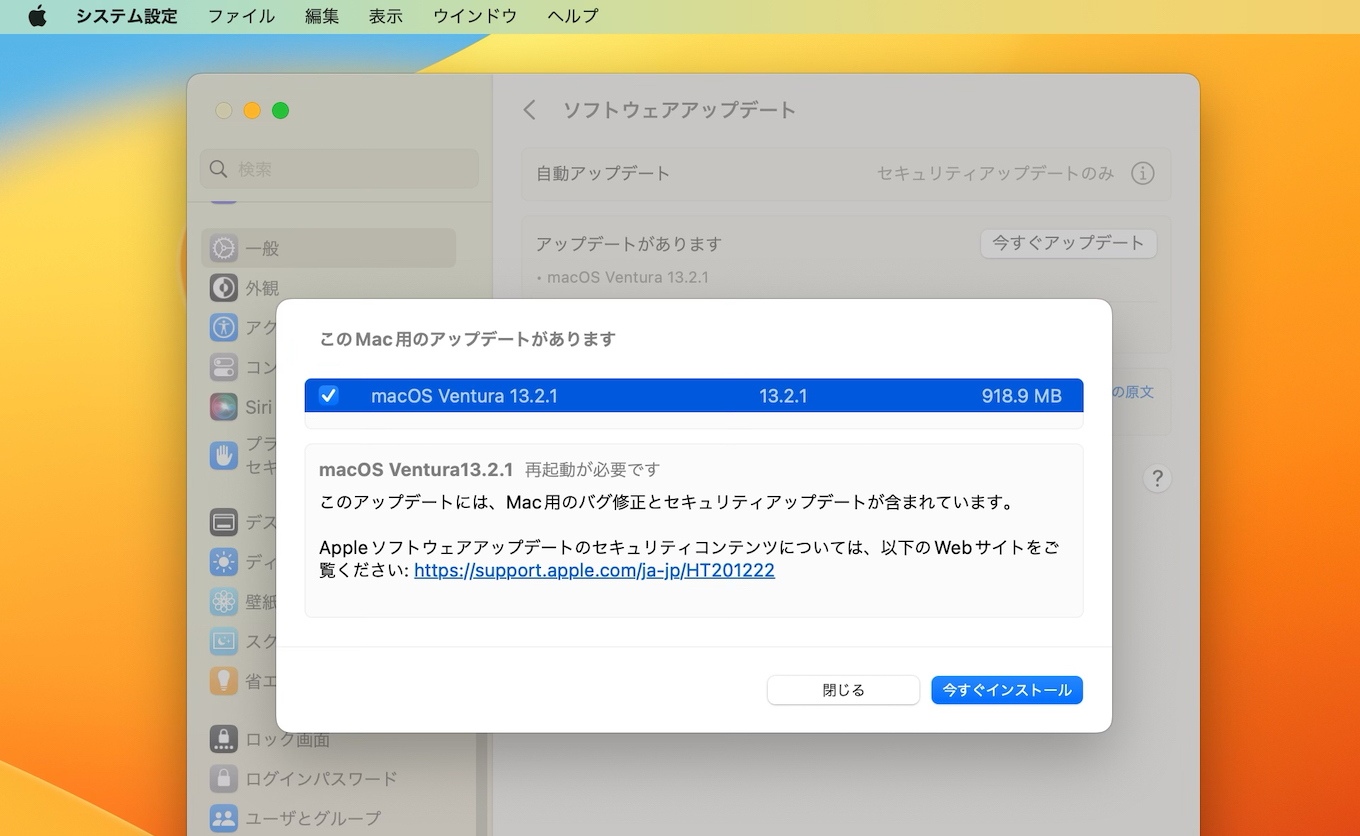 macOS 13.2.1 Ventura Build 22D68