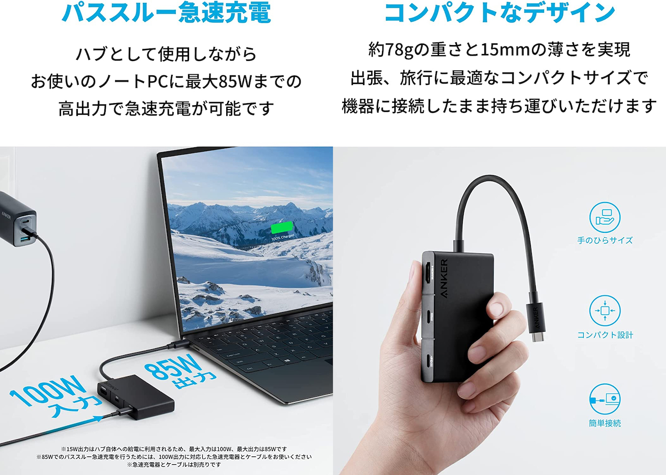 Anker 332 USB-C ハブ (5-in-1, 4K HDMI)