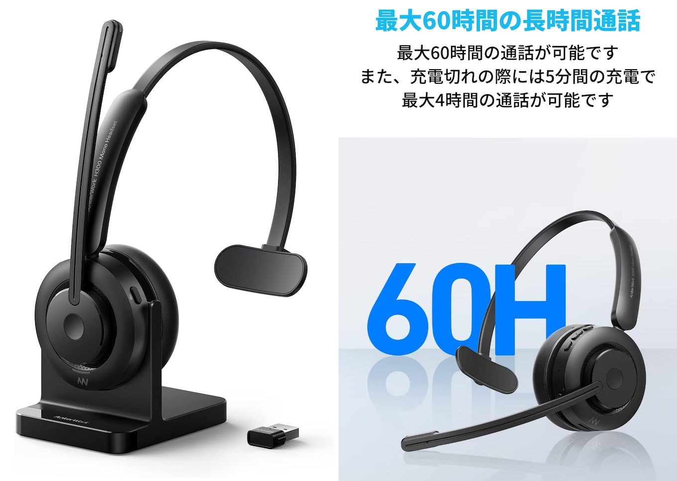 AnkerWork H300 Mono Headsetは最大60時間のワイヤレス通話に対応