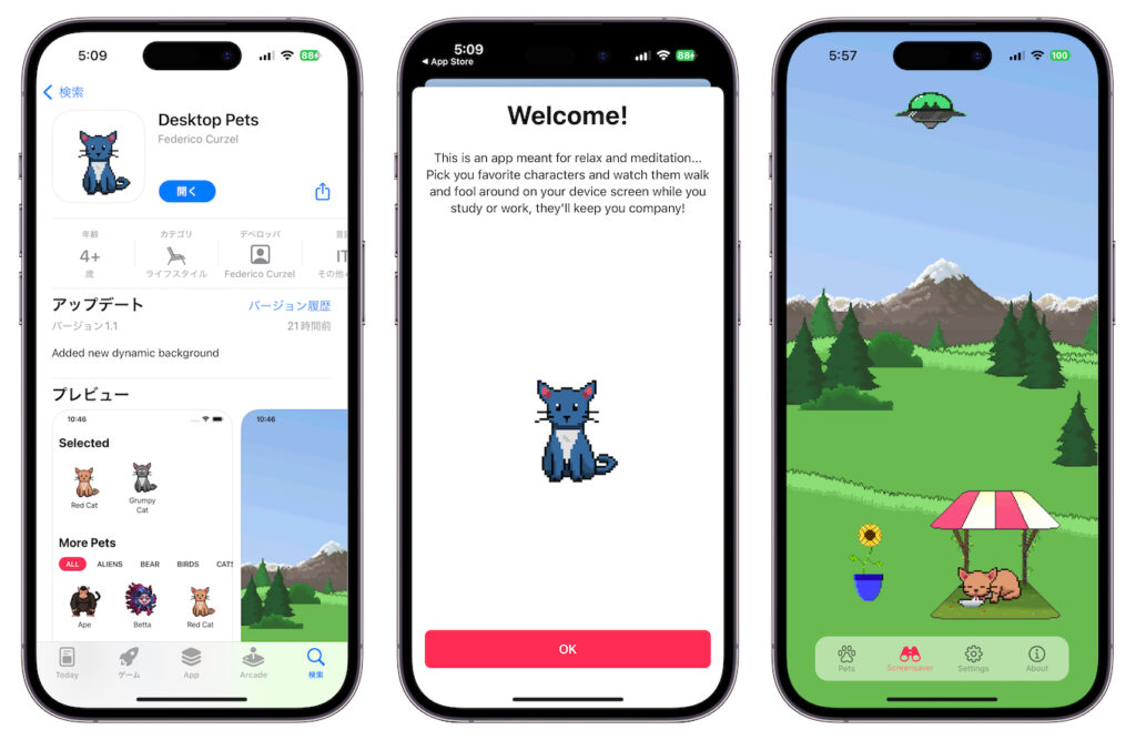 Macのデスクトップ上に様々なペットが動き回る「Desktop Pets」アプリがiPhoneとiPadに対応。