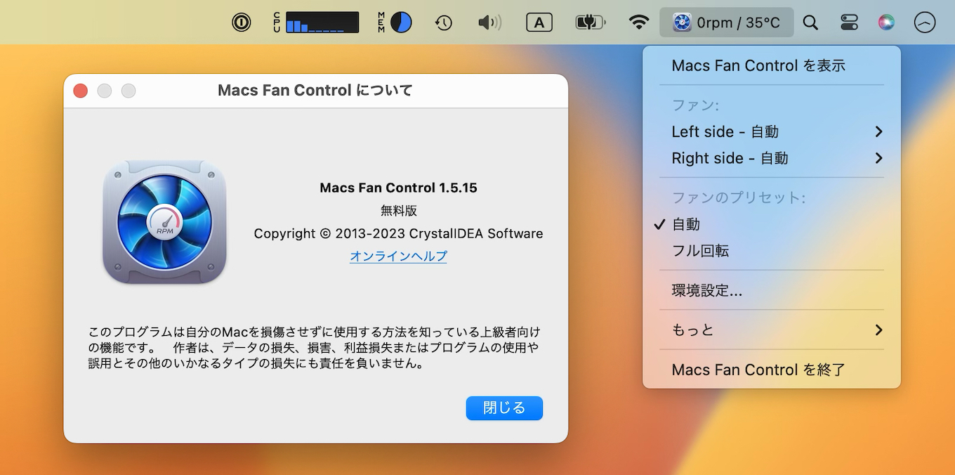 Apple M2 Pro&Max MacをサポートしたMacs Fan Control v1.5.15