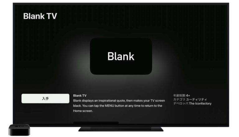  Fox Now iOS および tvOS アプリが FX、FXX、および Nat Geo のコンテンツを組み合わせて更新されました