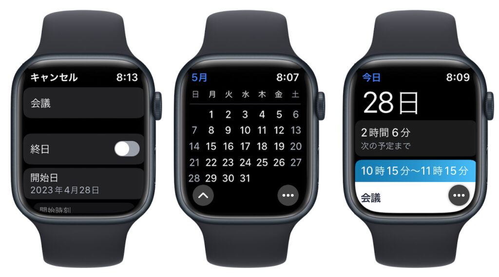 Readdleのカレンダーアプリ「Calendars」がApple Watch向けのカレンダー機能を刷新。