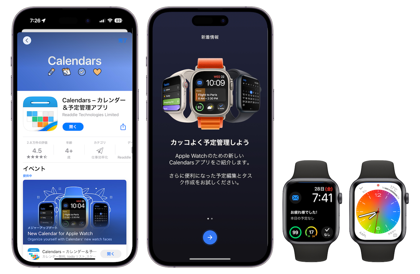 Calendars by Readdle new Apple Watch