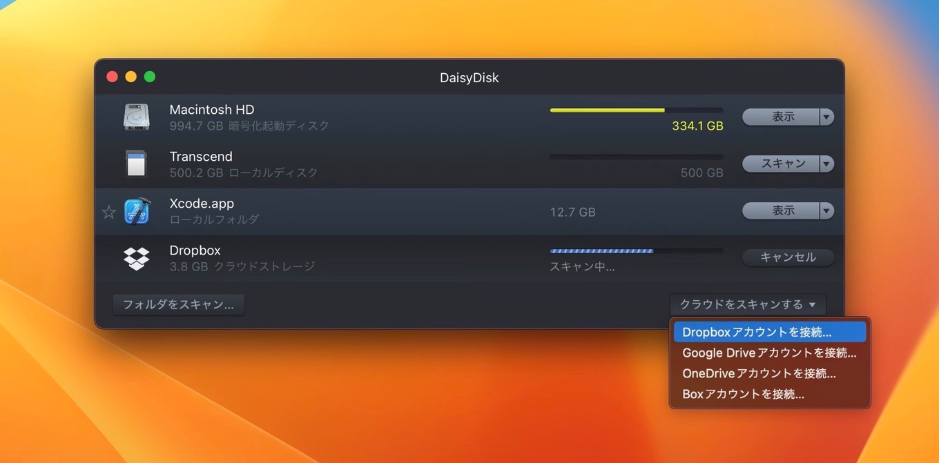 DaisyDisk support Dropbox team accounts
