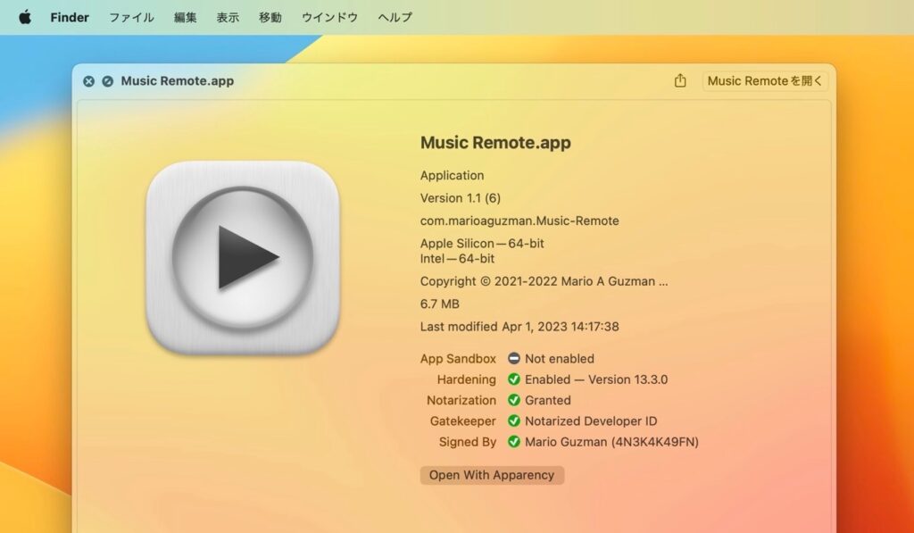 2000年に公開されたMac OS X (Public Beta)に搭載されていたMusic Playerを再現したミュージックアプリ用