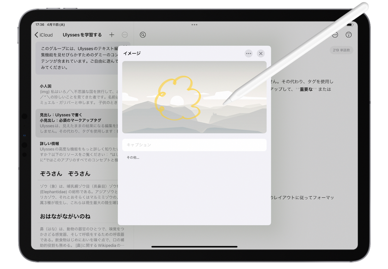 Ulysses v30 for iPad support Apple Pencil