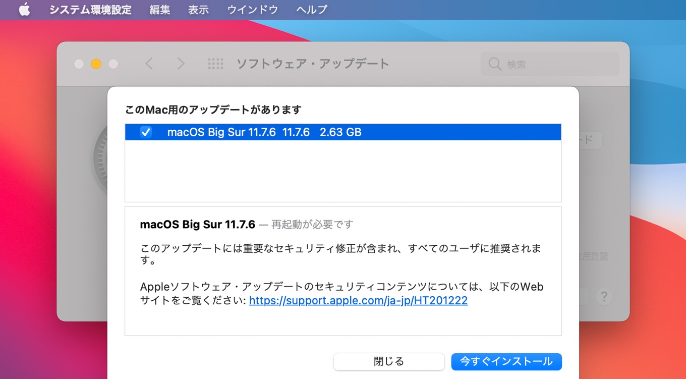 macOS 11.7.6 Big Sur (20G1231)