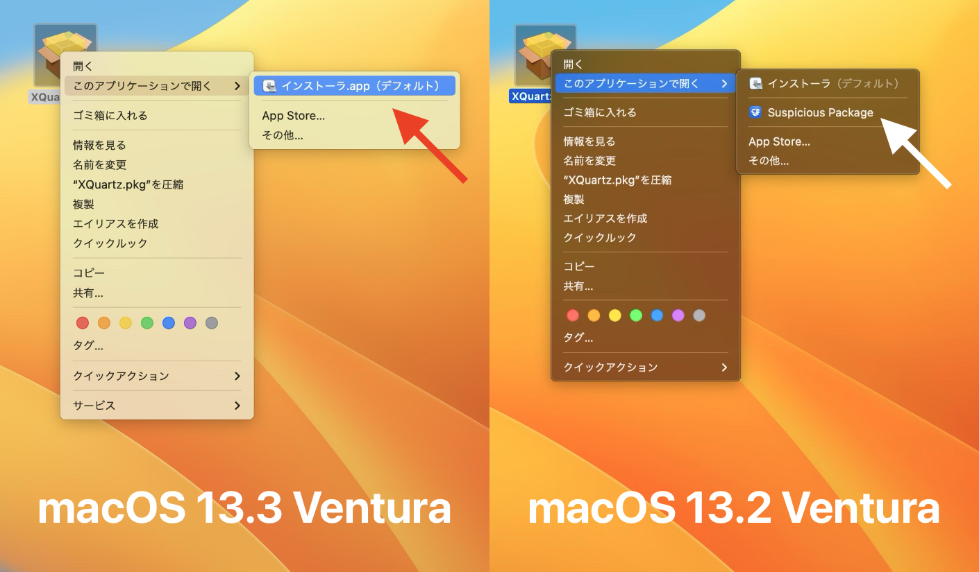 macOS 13.3 Ventura block open with pkg app