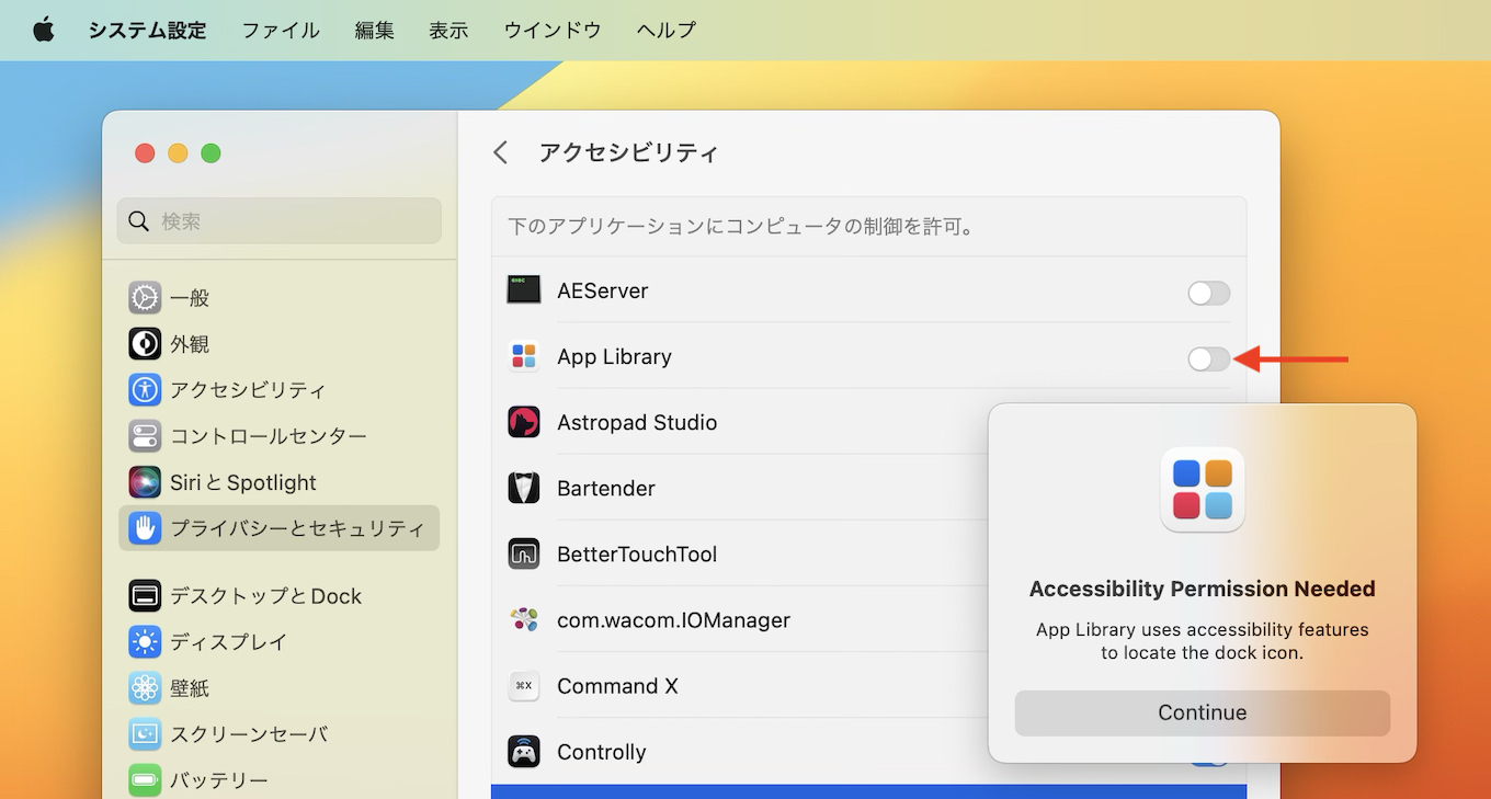 App Library require accessibility features