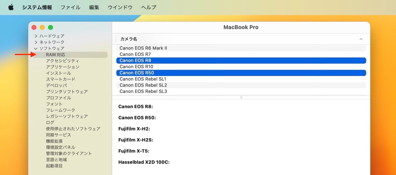 Apple support Canon EOS R8 and R50 RAW