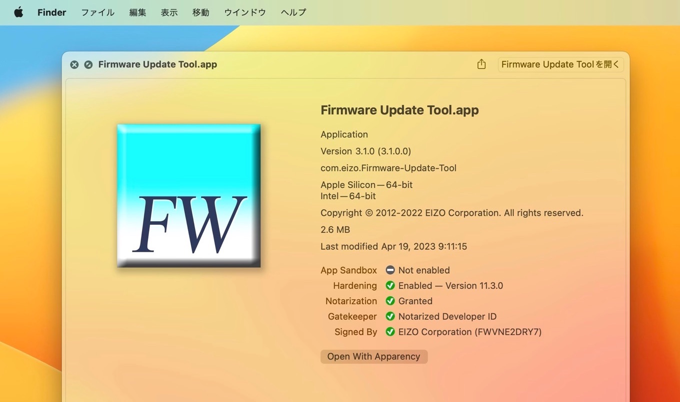 EIZO Firmware Update Tool.app