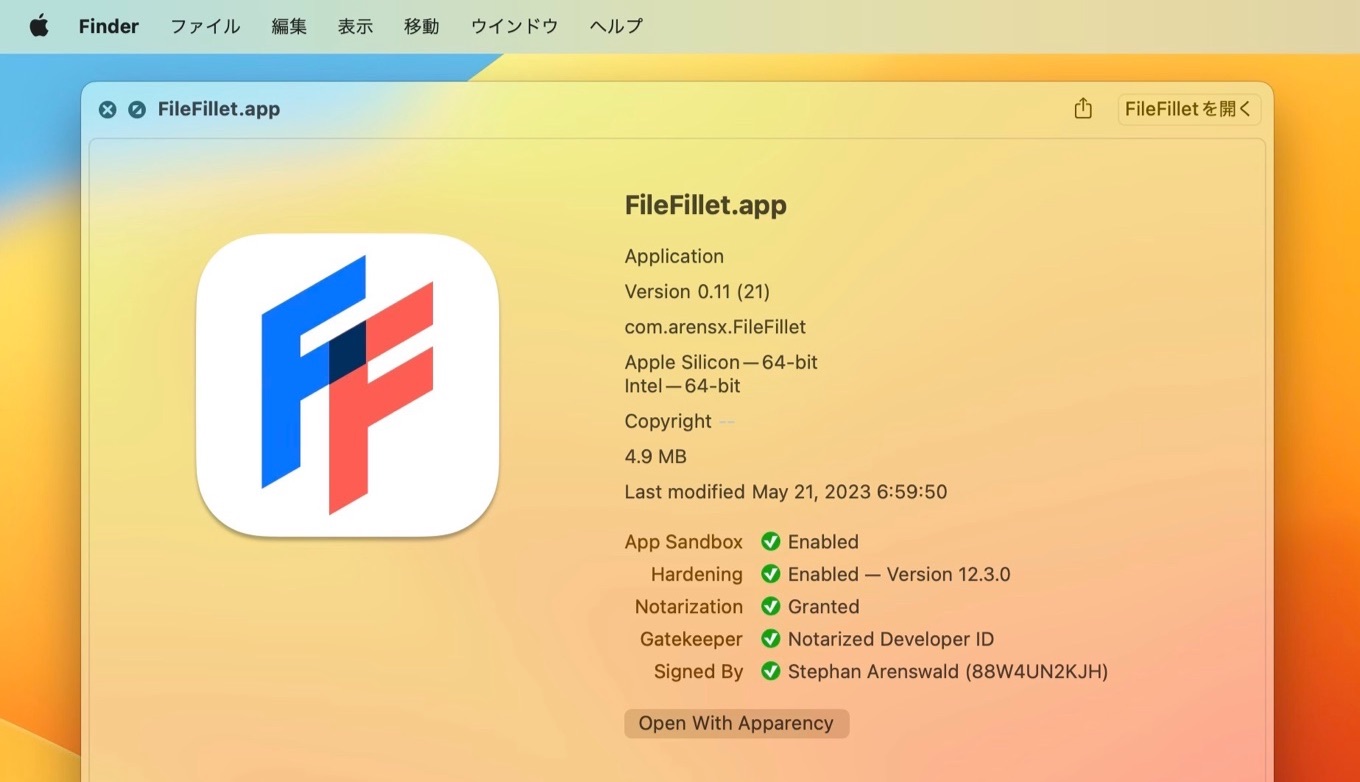 FileFillet for Mac file organizer