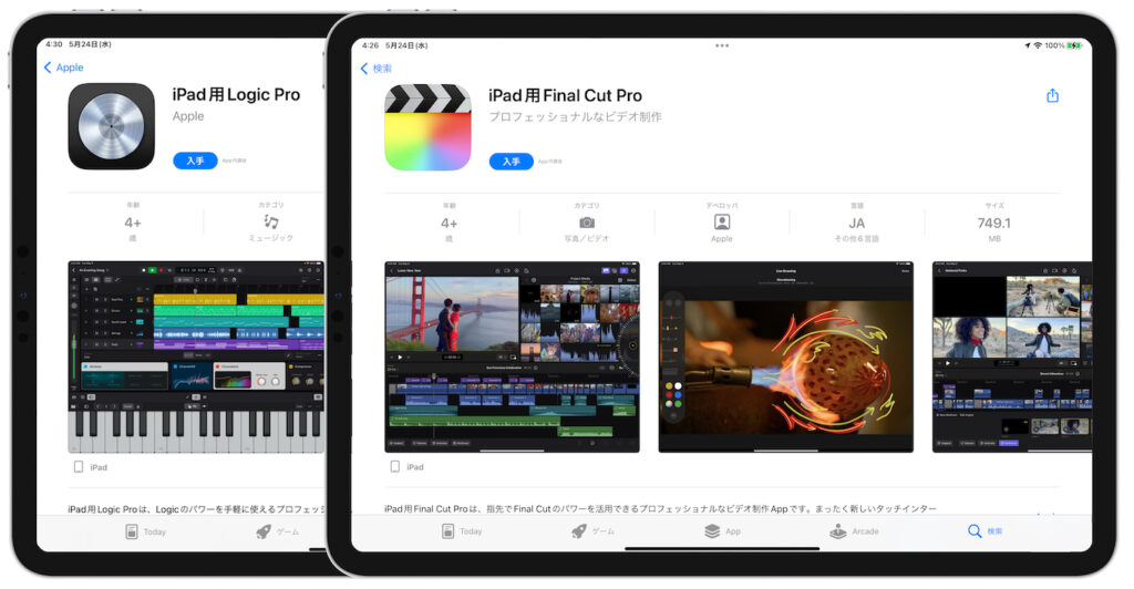 Apple Ipad Final Cut Pro Logic Pro