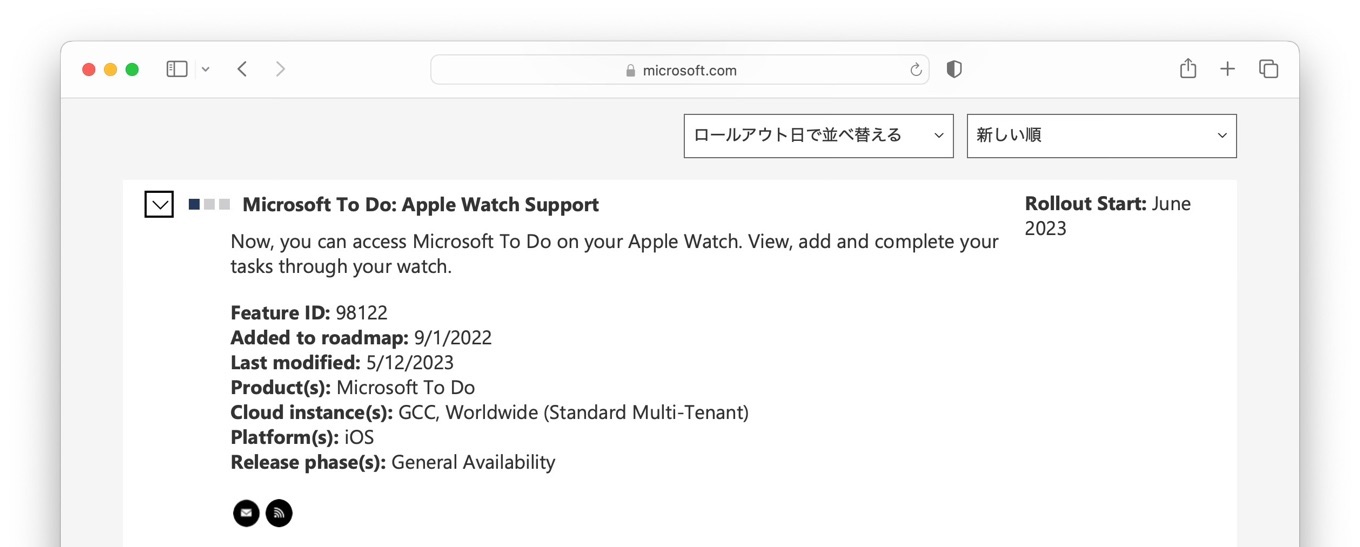 Microsoft To Do Apple Watch Support roadmap
