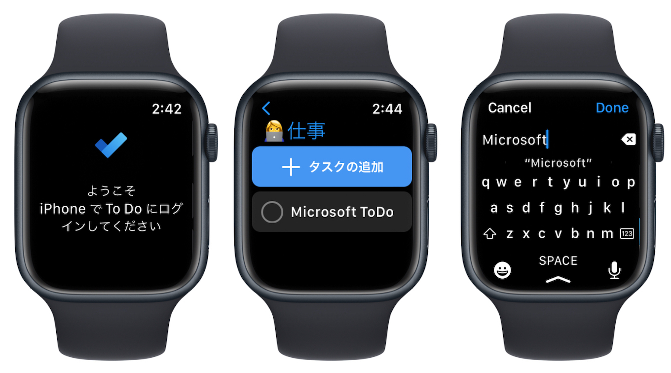 Microsoft To Do for Apple Watch
