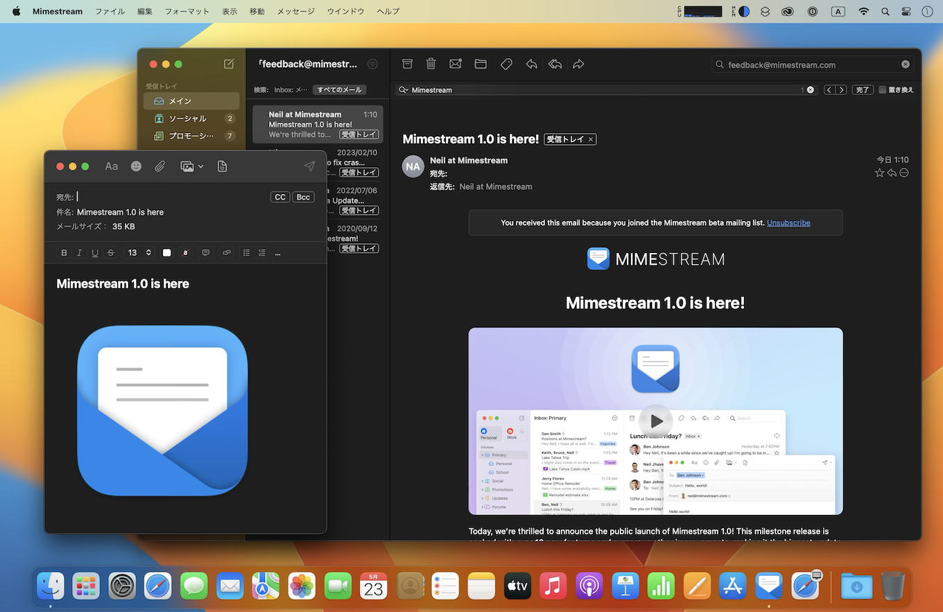 Mimestream for Mac integrated