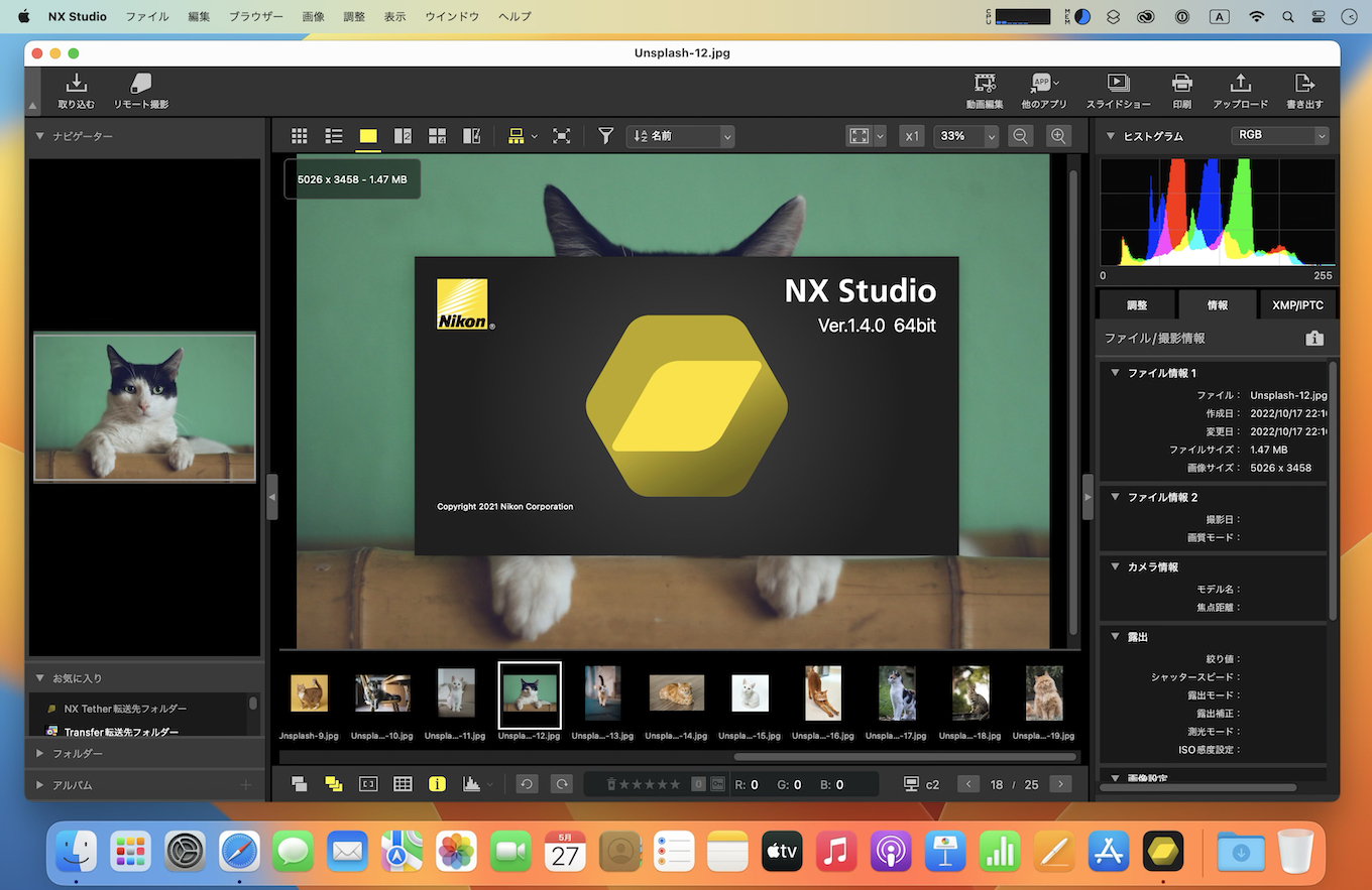 NX Studio for Mac v1.4.0