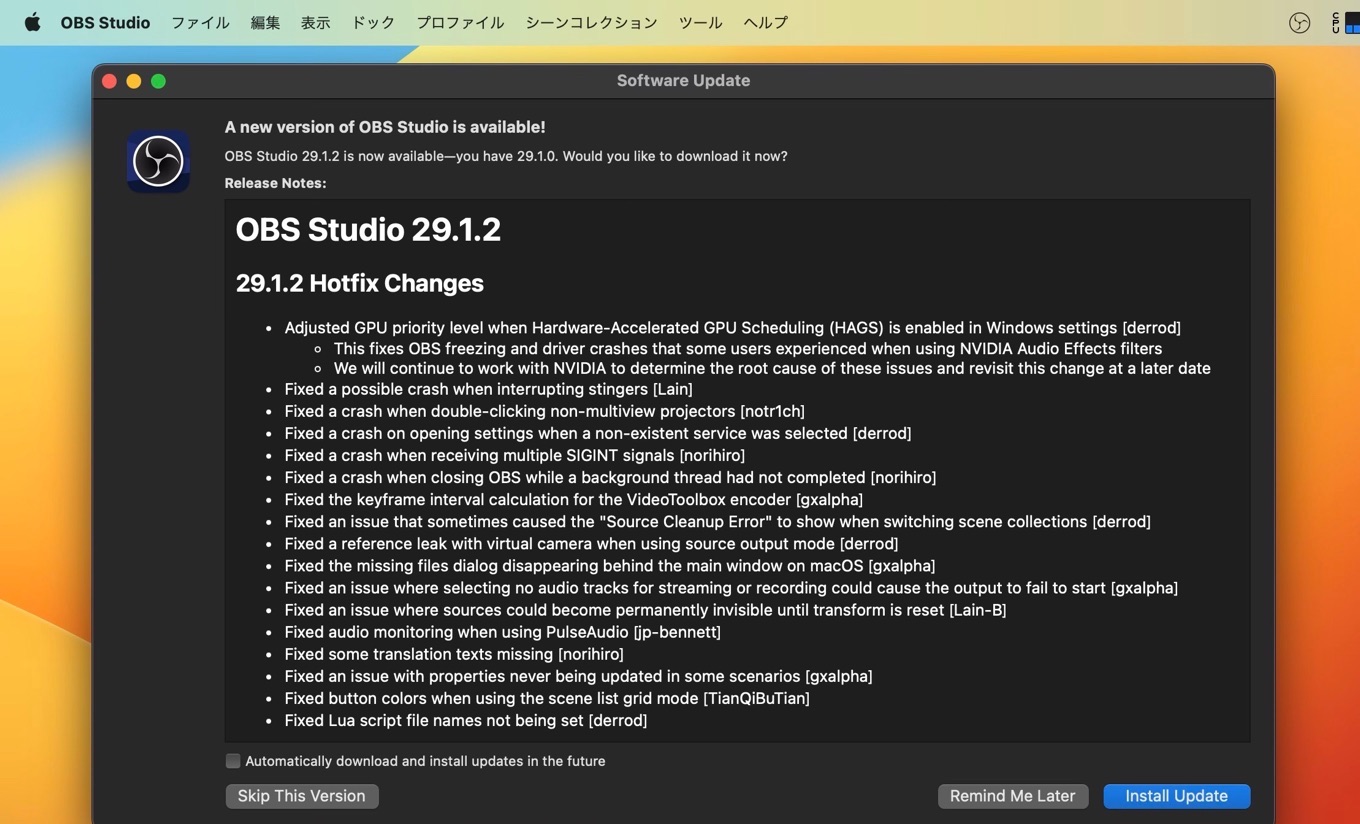 OBS Studio 29.1.2 Hotfix
