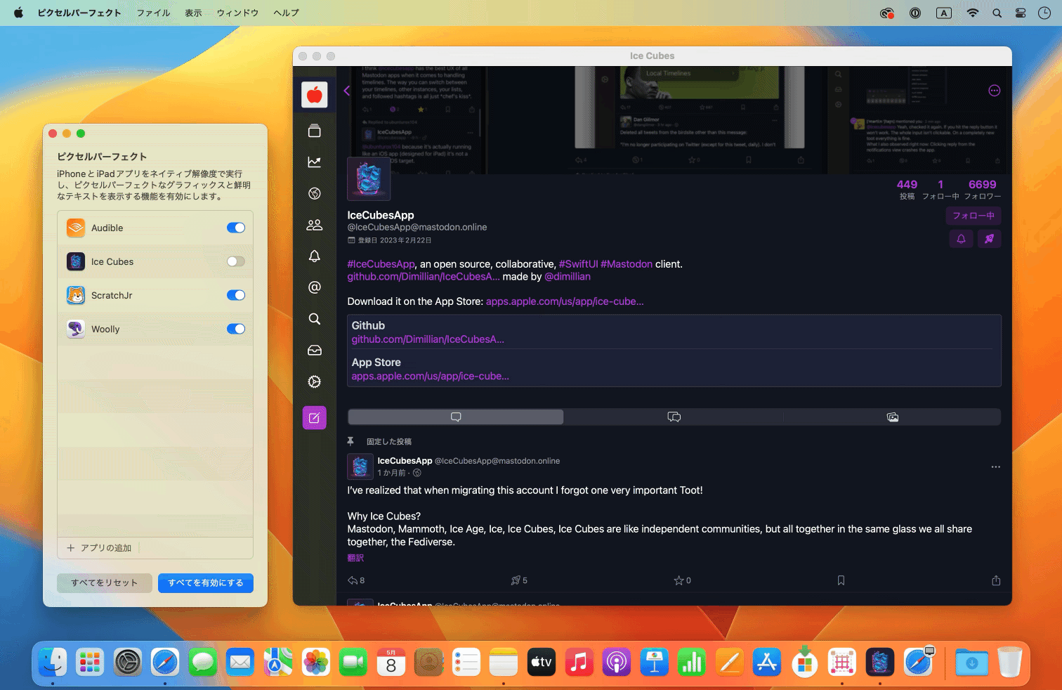 Pixel Perfect for Mac ON/OFF