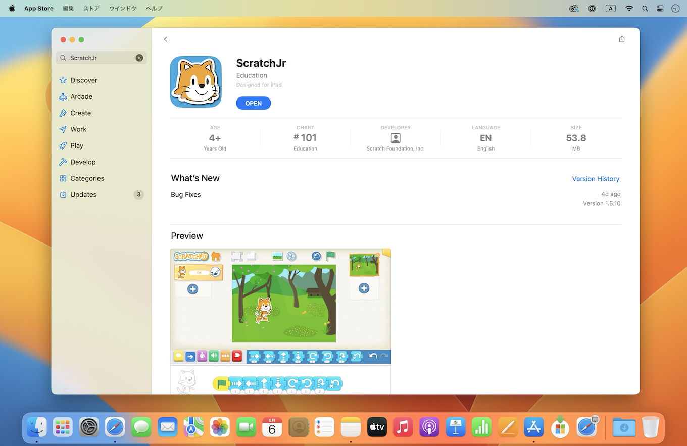ScratchJr on Mac App Store