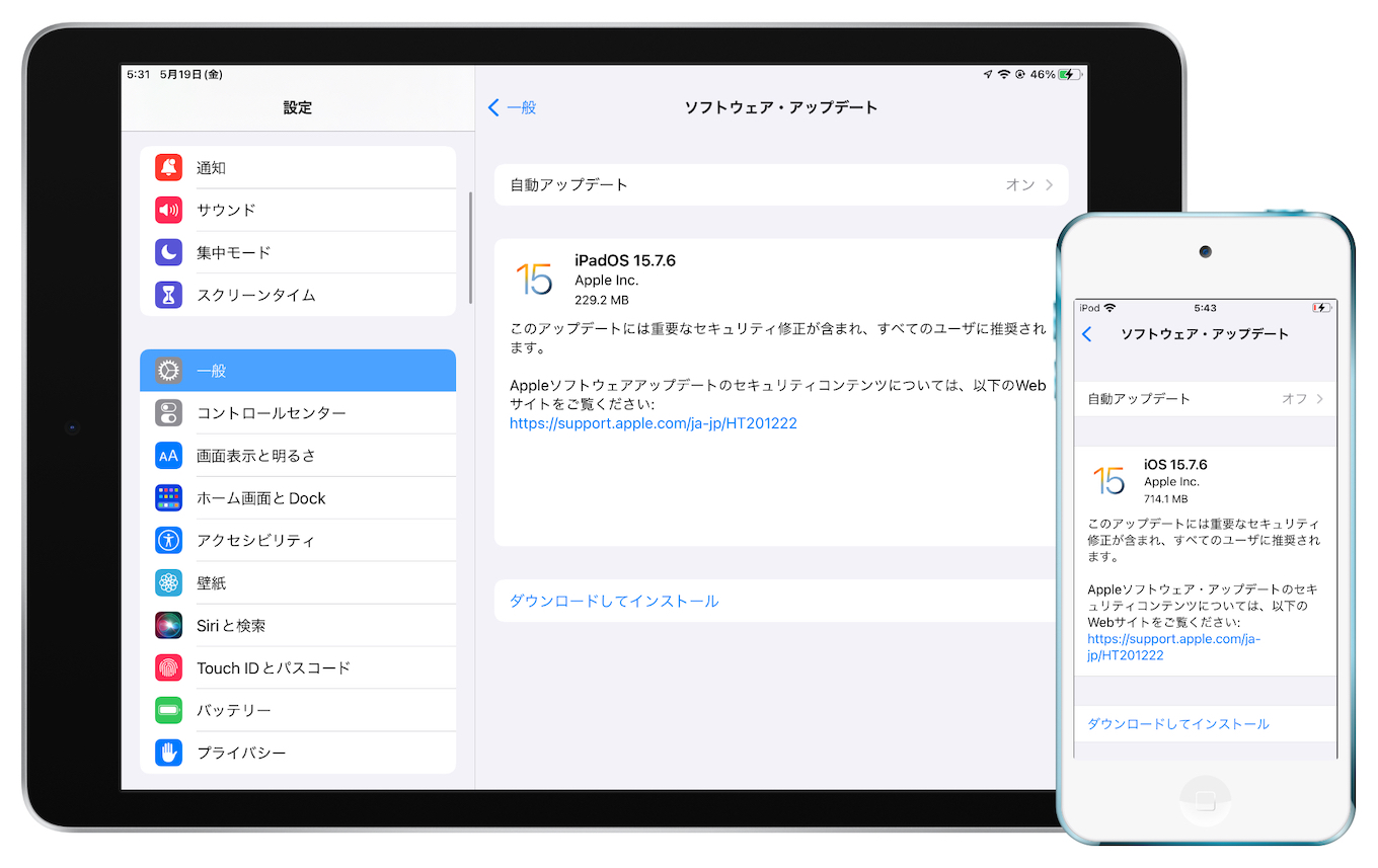 iOS/iPaOS 15.7.6