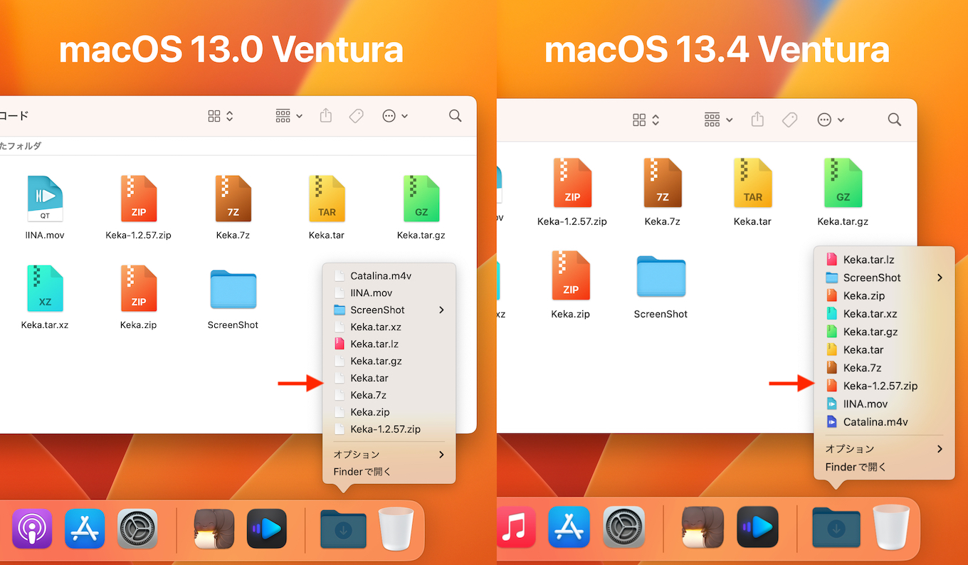 カスタムアイコンが正しく表示されるようになったmacOS 13.4 Ventura