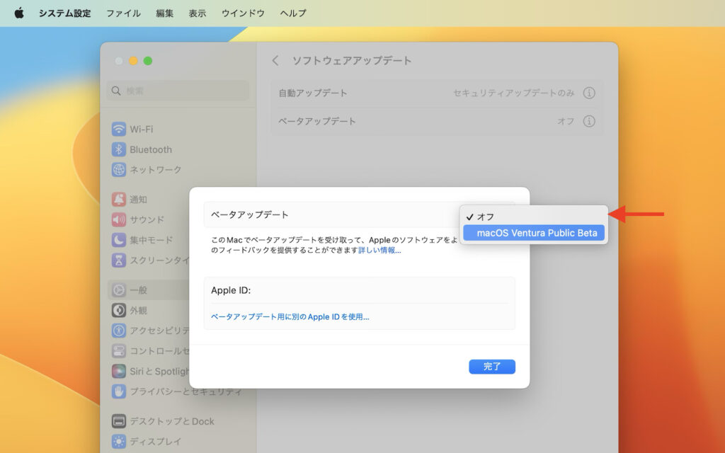  iOS 13.4ベータ版、iPhoneやApple Watchを車のキーに変える「CarKey」機能が明らかに