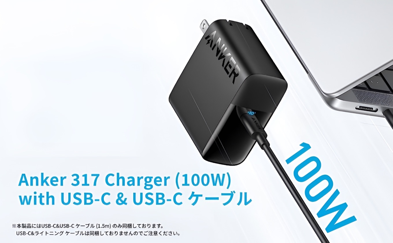 Anker 317 Charger 100W with USB-C Cable