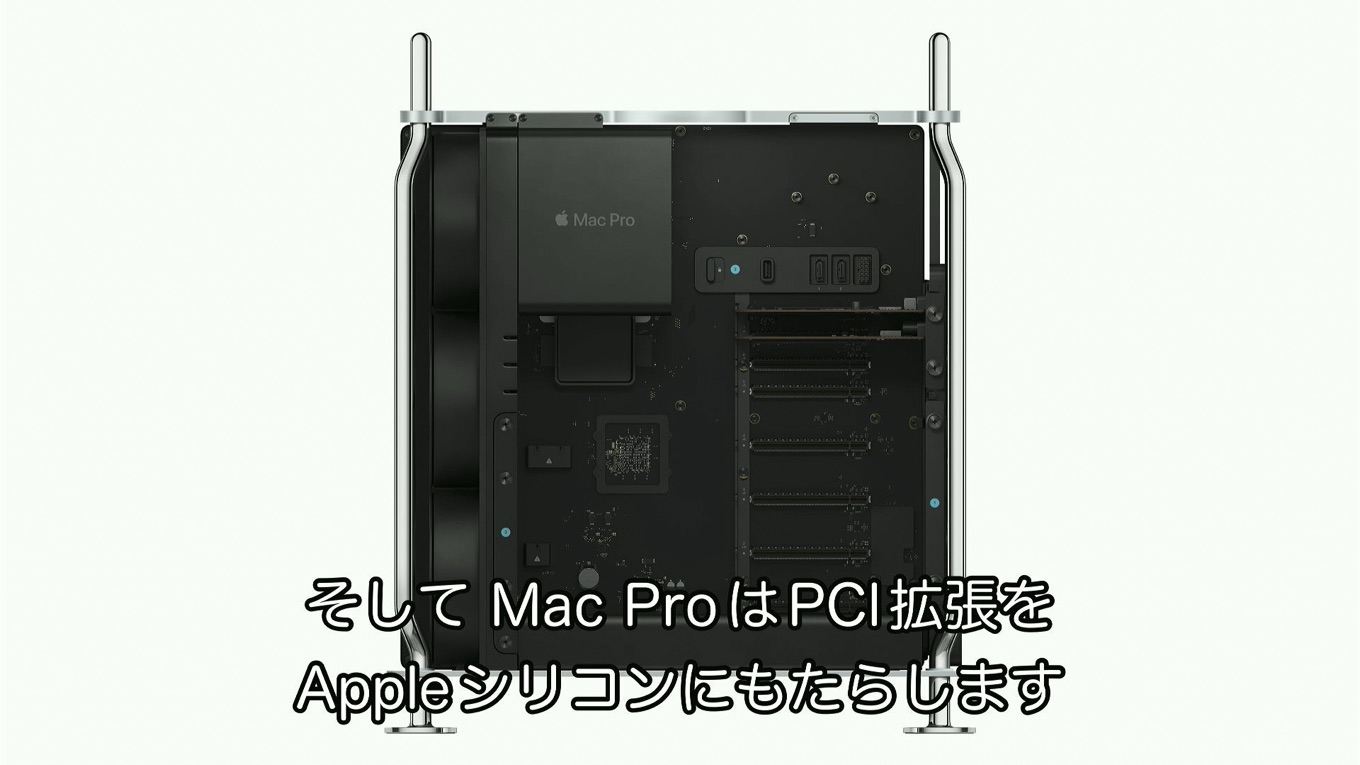 Mac Pro (2023)はPCIeカード拡張が可能