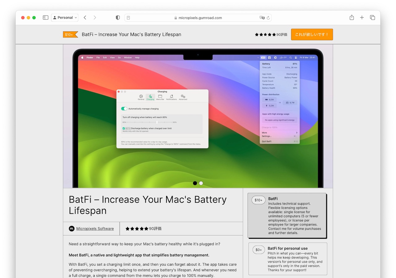 BatFi Increase Your Macs Battery Lifespan