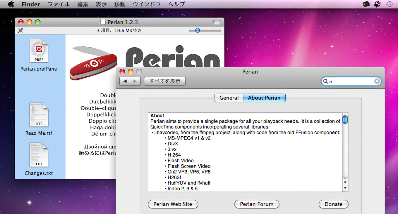 Perian for Mac OS X