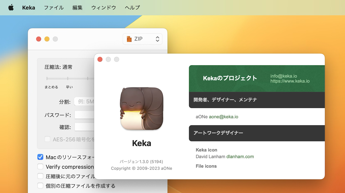 Keka for Mac v1.3.0