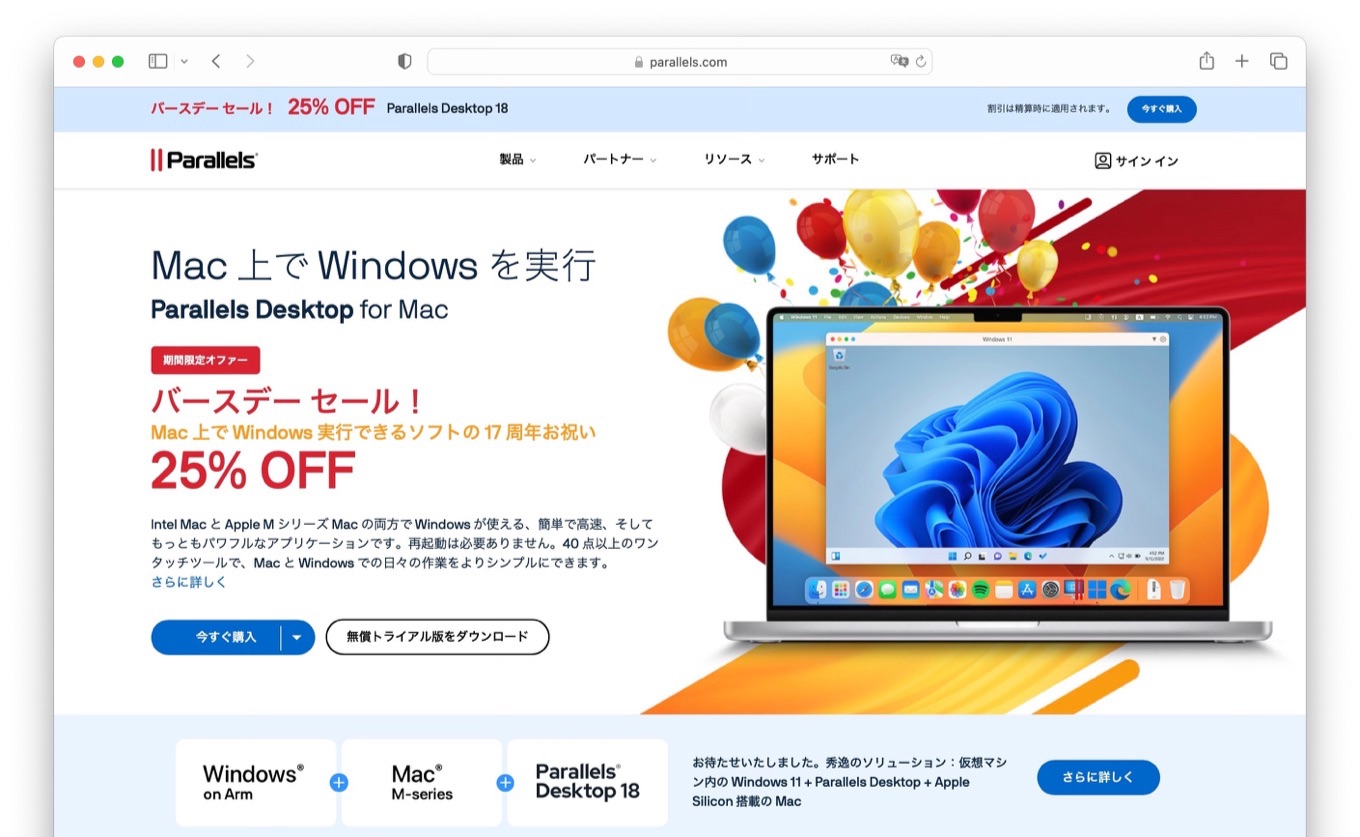 Parallels desktop 18 for mac birthday sale