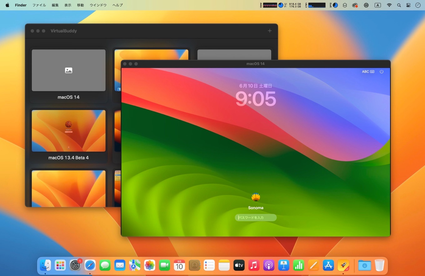 VirtualBuddy initial support macOS 14 Sonoma