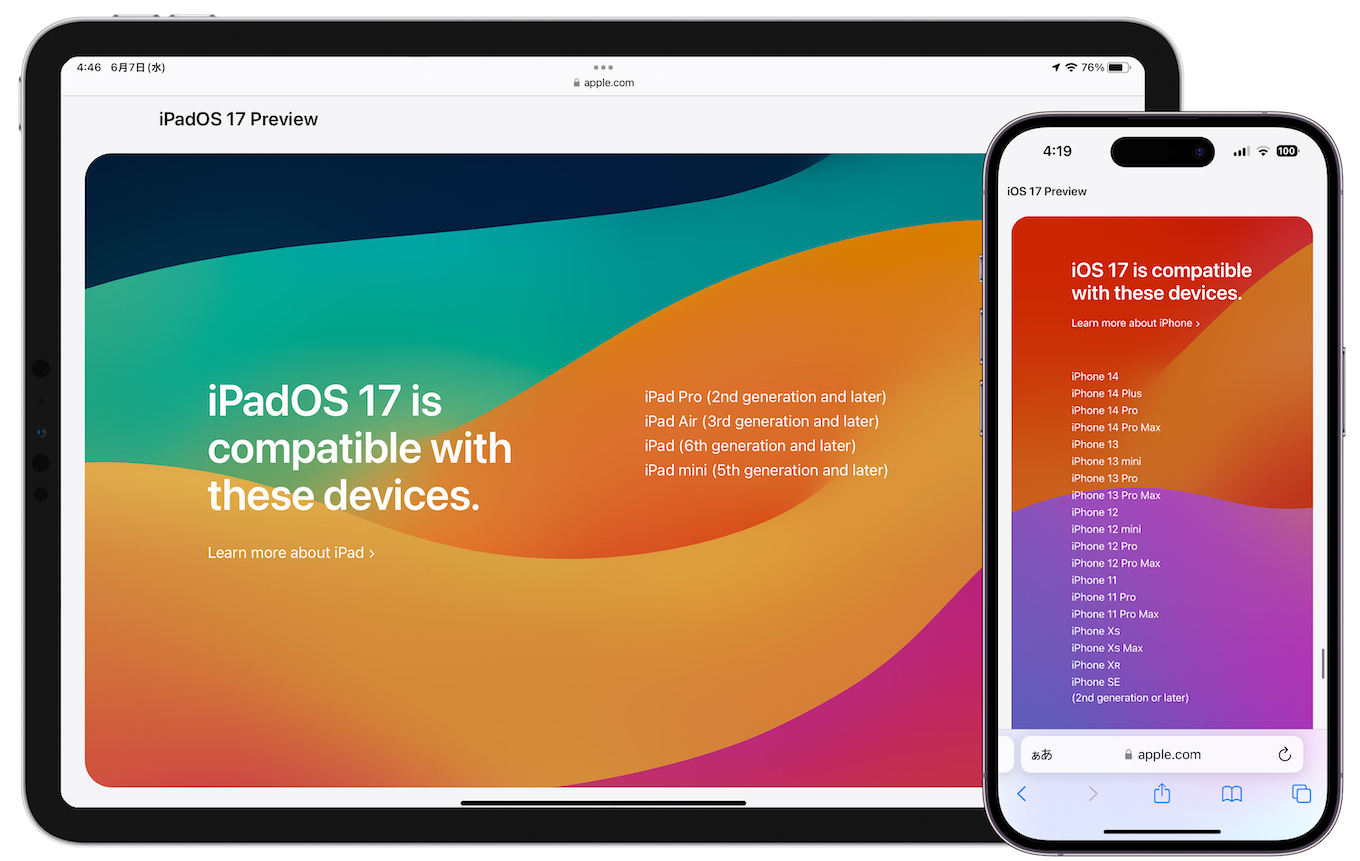 iOS 17/iPadOS 17へアップデート可能なデバイス
