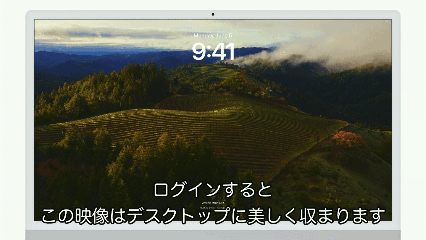 macOS 14 Sonomaのスクリーンセーバー