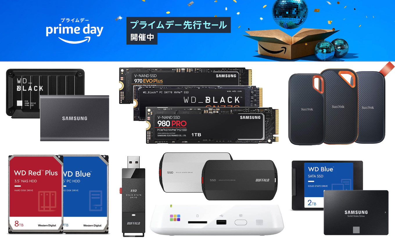 Amazonプライムデー先行セール SSD