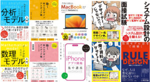 ソシム株式会社のセール