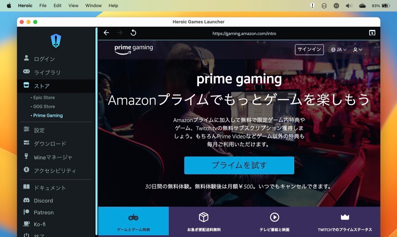 Heroic Games Launcher support Amazon Prime Gaming