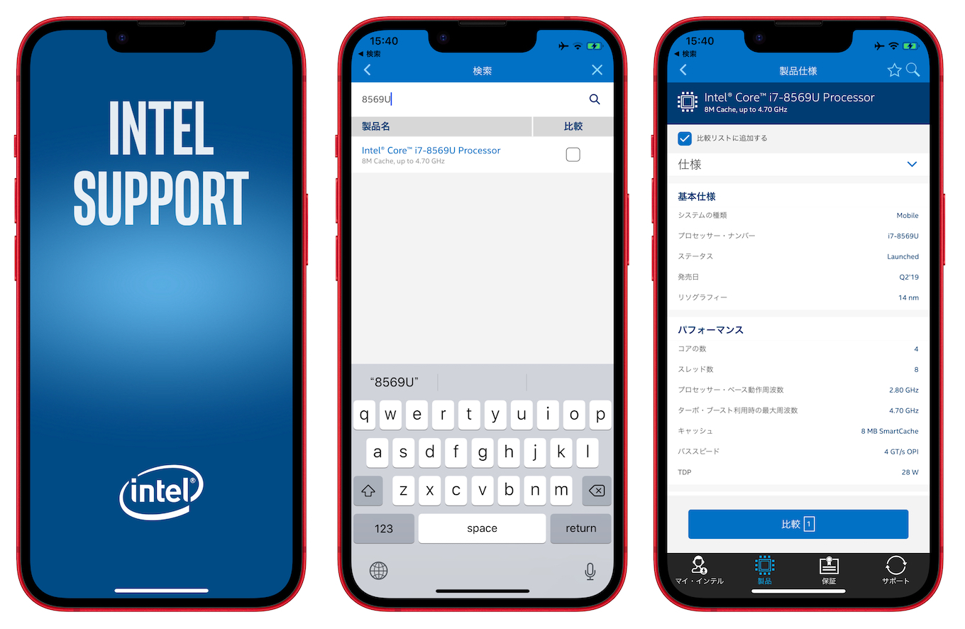 Intel Support App for iPhone