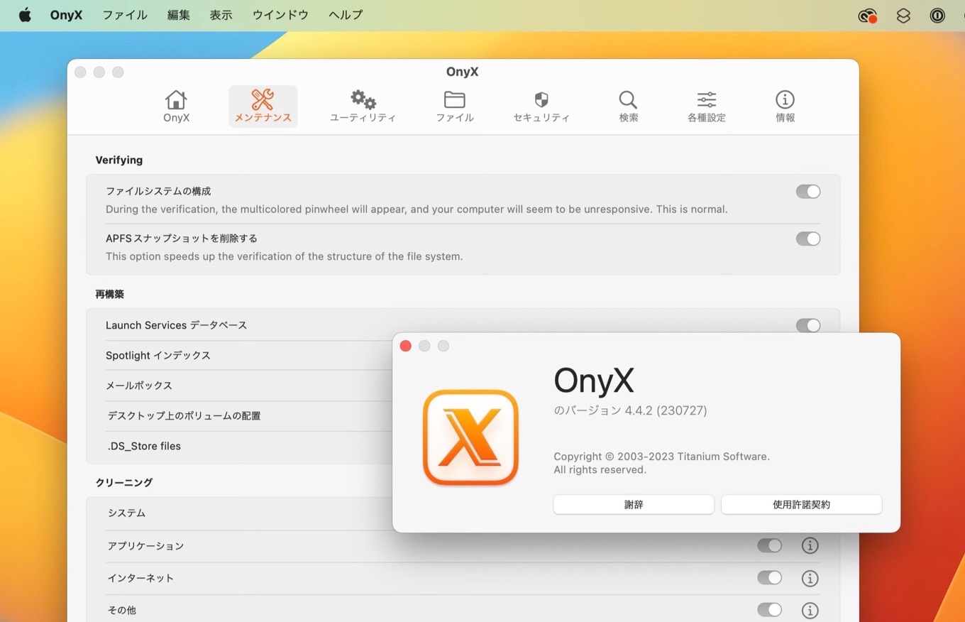 OnyX 4.4.2 for macOS 13 Ventura