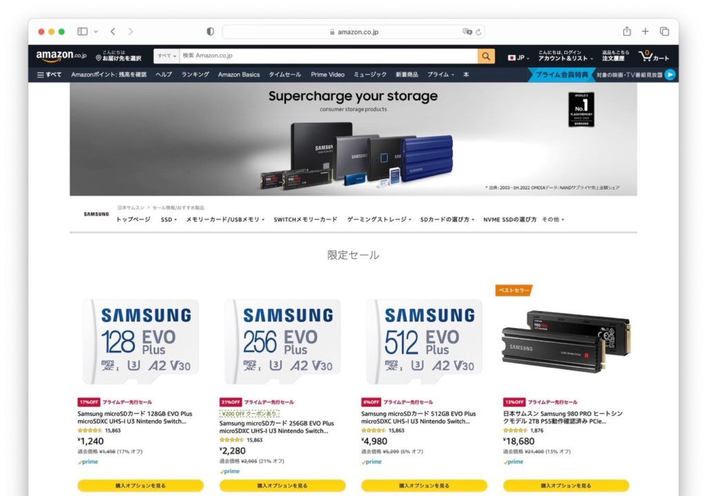 Amazonプライムデー先行セールで、BuffaloやSanDisk、Samsung、WDなどのSSD/HDDが過去最安価格で販売中。