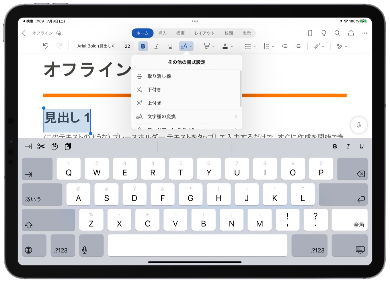 Superscript and Subscript in Word for iPad