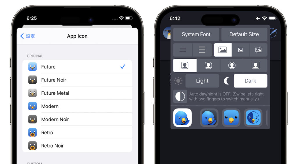X Crop、Twitter for iOSのアプリのアイコンを「X」に変更。アプリ名は「Twitter」のまま。