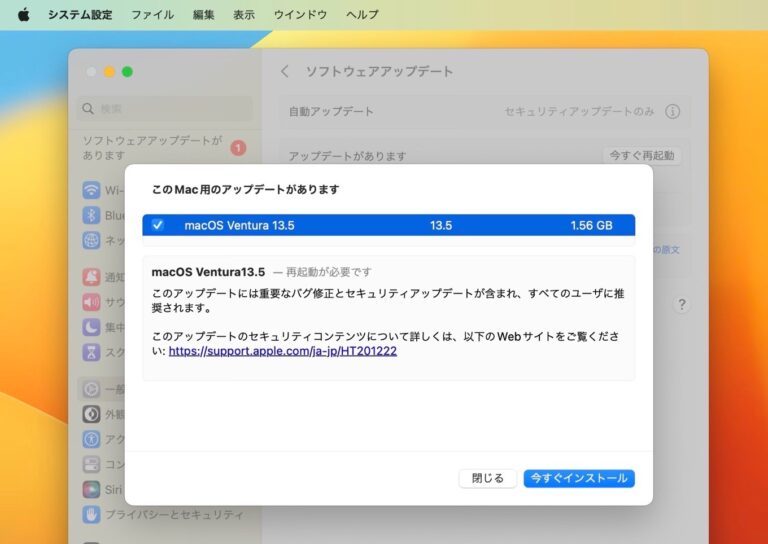  Apple、アプリ追跡の透明性バグとWebKitのセキュリティ問題を修正したiOSおよびiPadOS 14.5.1をリリース