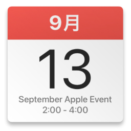 Apple Special Event Wonderlust.